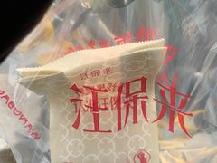 -汪保来(杭州解放路店)