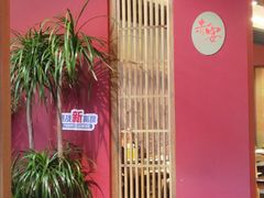-赤宴·川菜(玉林店)