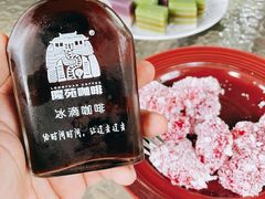 冰滴咖啡-兴隆隆苑咖啡庄园
