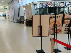 -乡村基(华阳欧尚餐厅)