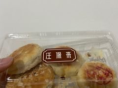 -汪保来(杭州解放路店)