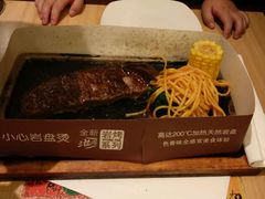 -必胜客(天鹅湖万达店)