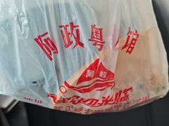 -阿政粤小馆(中央大街店)