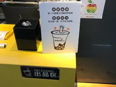 -大卡司DAKASI(连城新天地店)