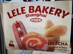 -LELECHA乐乐茶(百货大楼店)