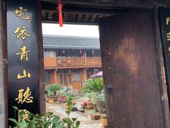 -前童古镇