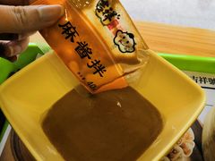 麻酱拌-吉祥馄饨(延安中路店)