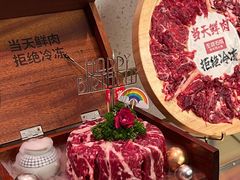 牛肉蛋糕-左庭右院鲜牛肉火锅(新梅广场店)