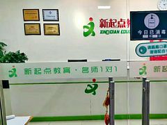 -东方私塾一对一辅导