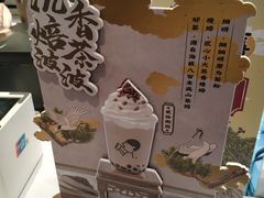 -喜茶(佛山岭南站店)