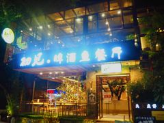 门面-渔太泰漓江小馆·广西融合菜(西街店)