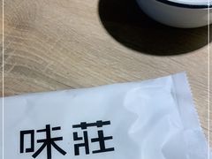 -味莊·青岛菜(云霄路店)