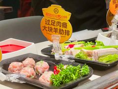 羊肋排-海底捞火锅(万丰桥店)