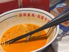 -文通冰室(东方宝泰店)