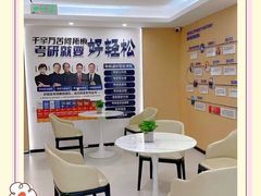 -福州新航道雅思·托福·留学·小语种培训(东街口校区)