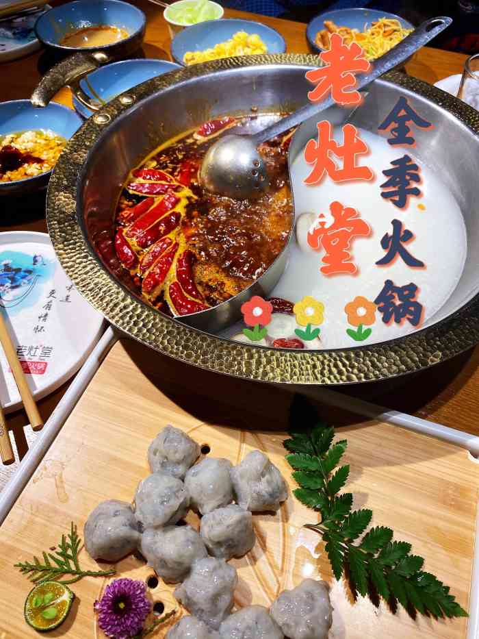 老灶堂全季火锅(大悦城店)-"[调皮][调皮][调皮]服务:由于疫.