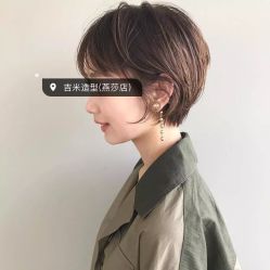 -吉米护肤造型