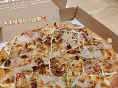 -德辉广场