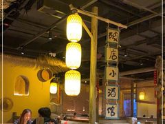 大堂-破三川·新川菜(静安大融城店)