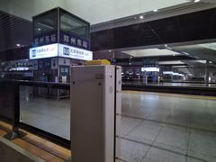 -郑州东站