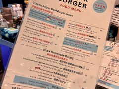 -shark burger·鲨鱼汉堡(交子大道店)