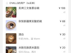 -O'mills Sourdough Bakery&Bistro(永嘉路店)