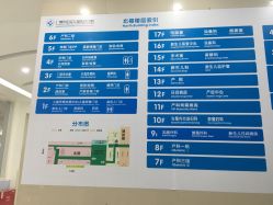 -广州市妇女儿童医疗中心(妇婴院区)