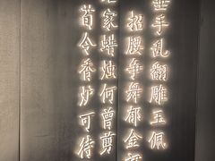 -古都历食南京菜·烤鸭·鸭血粉丝·汤包(南京博物院店)