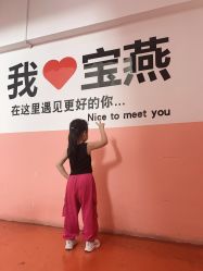 -宝燕乐园(闵行旗舰店)