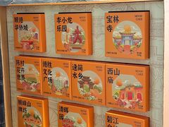 -龙的酒楼·手工早茶·顺德菜(近良路店)