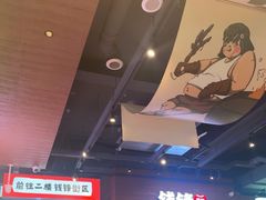 -钱锋炭缸烧烤(南湖大路总店)