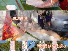 -云南民族村
