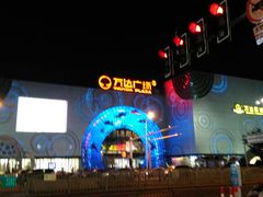 -万达广场(松江店)