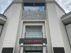 -汕头市博物馆