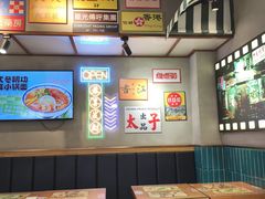 -太子浓心·港式猛火小锅米线(探十里店)