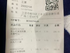 -hotwind热风(悠唐店)