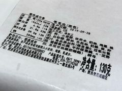 -好利来(龙首印象城店)
