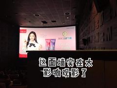 -成都百丽宫影城(LUXE太古里店)