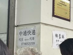 -宫廷糕点铺(人民中路店)