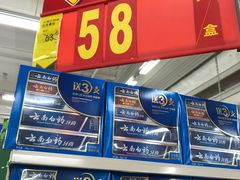 云南白药牙膏-沃尔玛购物广场(霖雨路店)