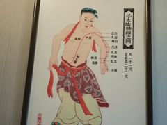 -裕和堂中医推拿艾灸(太古汇臻品店)