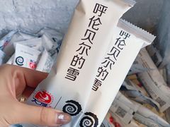 -很久以前羊肉串(朝阳路店)
