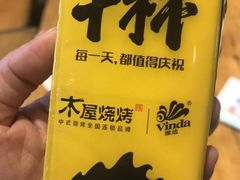 -木屋烧烤(惠阳华润小径湾店)