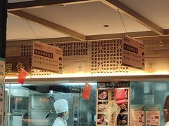 -老淮滨-蚌埠非遗小吃(淮河路店)