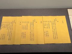 -湖州博物馆