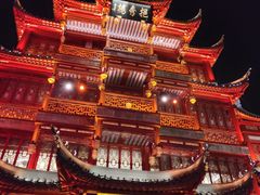 -豫园