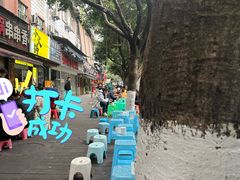 -温馨缘面庄(总店)