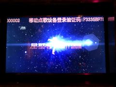 -星聚会KTV(金狮大厦店)