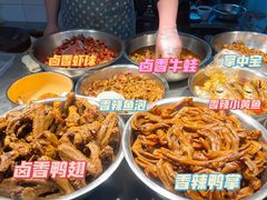 -蓝精灵饺子店
