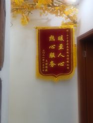 点击看大图 -芳朵美容养生SPA